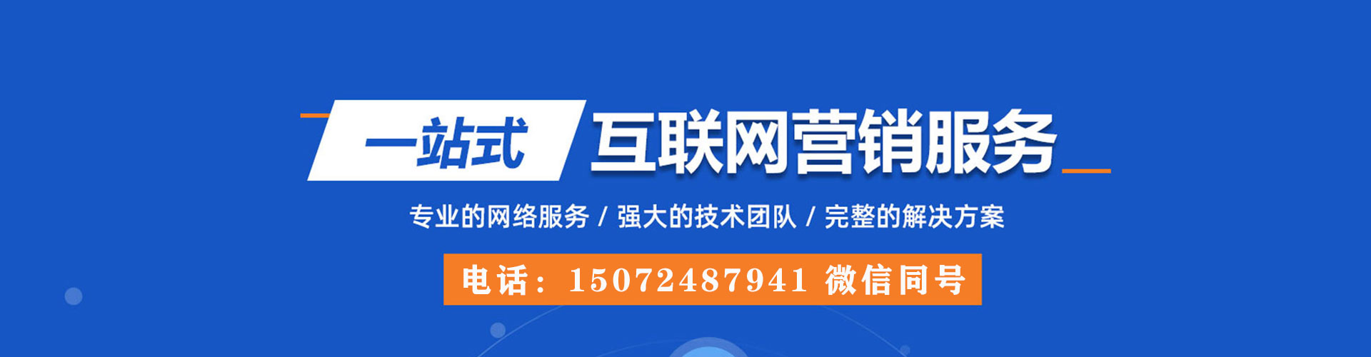 道孚谷歌sem