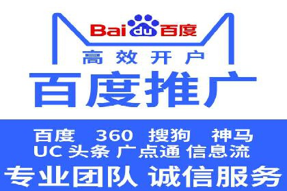 SEM案例：如何利用数据分析提升效果